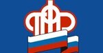 Пенсионный Фонд РФ Пенсионный Фонд РФ