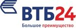 ВТБ24 ВТБ24