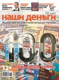  1-2 (100)  2015